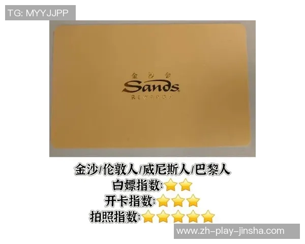 金沙娱乐场送体验金-金沙娱乐场送体验金的独特魅力-金沙娱乐场送体验金