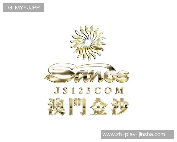 澳门金沙国际娱乐代理-澳门金沙国际娱乐代理引领业界的发展与合作典范-澳门金沙国际娱乐代理