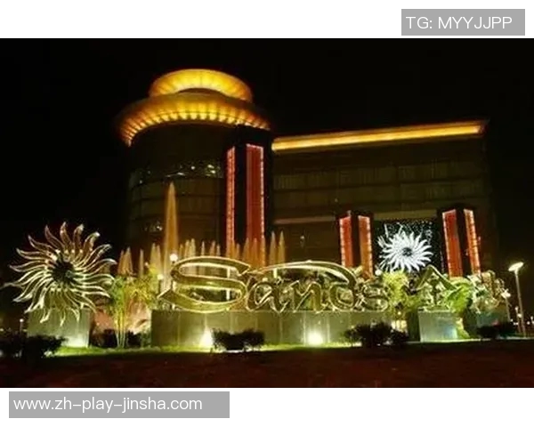 澳门金沙娱乐真人赌场-澳门金沙娱乐场的繁荣与人性化体验-澳门金沙娱乐真人赌场